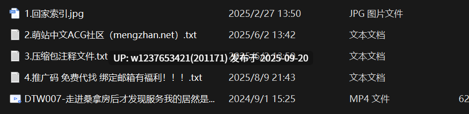 【DemiFairyTW(Demi爹咪)】DTW007-走进桑拿房后才发现服务我的居然是专吸男人精液的淫荡女巫【610M】