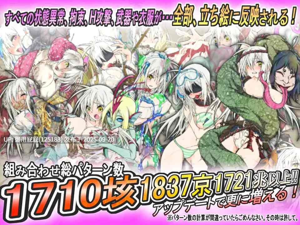 [日式RPG/官中/新作] 重生之退魔巫女 蘇る退魔巫女(仮) v1.0 Steam官方中文步兵版+全回想存档 [1.10G]-第2张图片-萌站