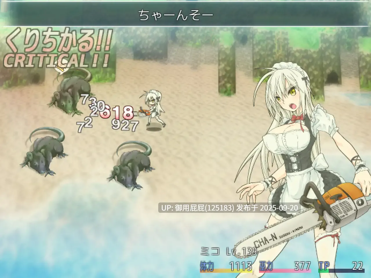[日式RPG/官中/新作] 重生之退魔巫女 蘇る退魔巫女(仮) v1.0 Steam官方中文步兵版+全回想存档 [1.10G]-第8张图片-萌站
