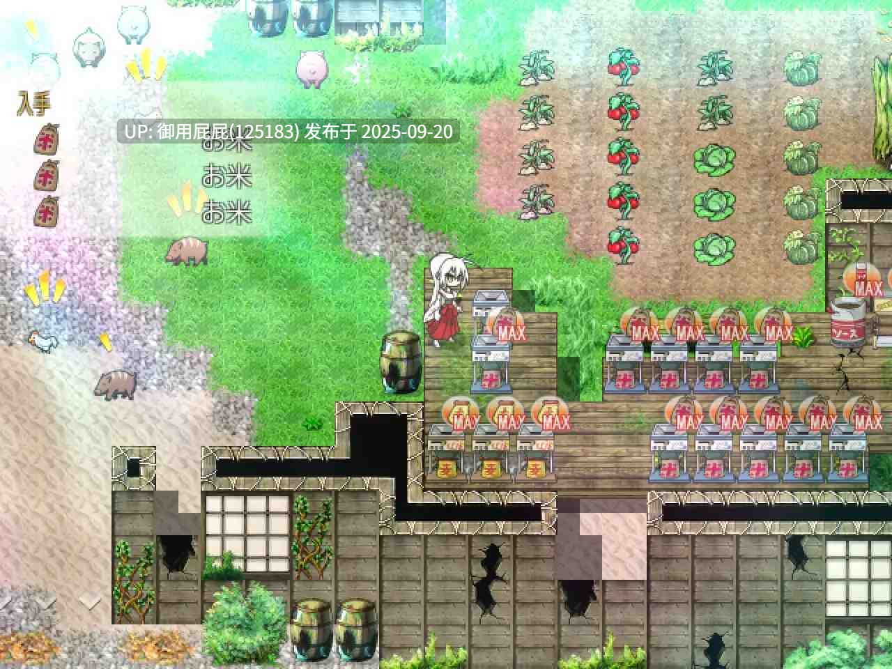 [日式RPG/官中/新作] 重生之退魔巫女 蘇る退魔巫女(仮) v1.0 Steam官方中文步兵版+全回想存档 [1.10G]-第9张图片-萌站