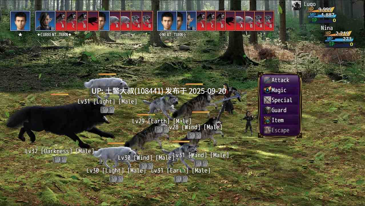 【3D欧美魔幻RPG 战斗 PC R机翻】魔法君主2 Monarch of Magic 2 [v0.8]-第7张图片-萌站