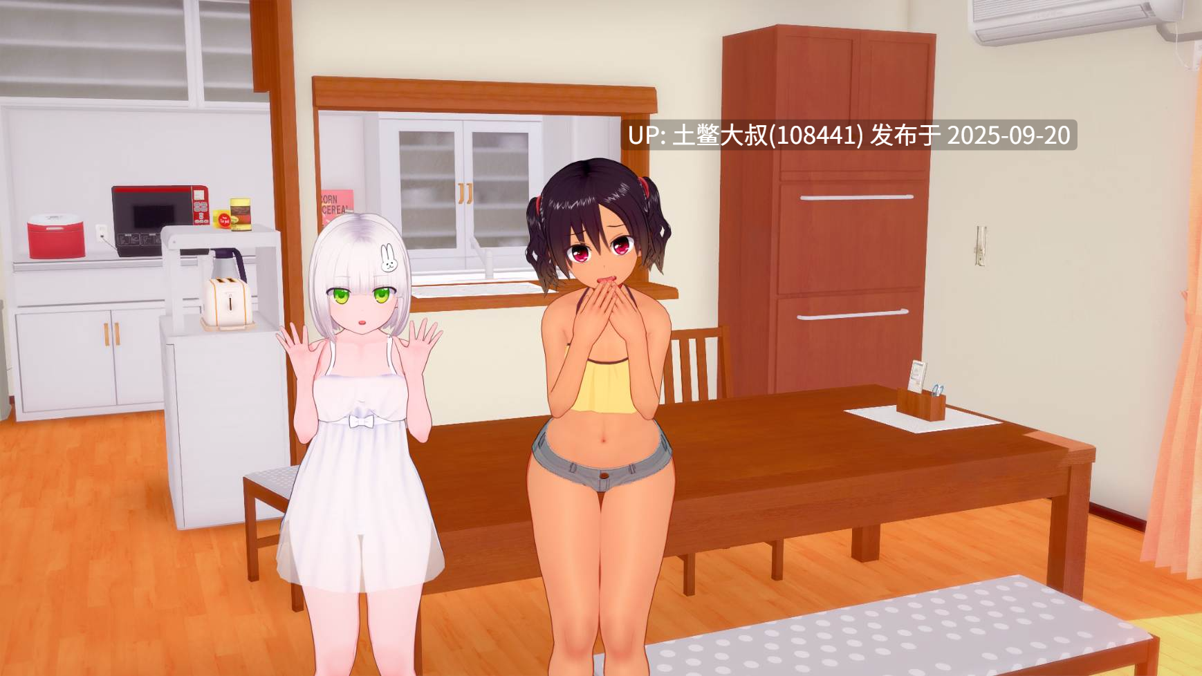 【3D日式SLG 扶她 PC R机翻】我的扶她家庭 My Futa Family [v0.15]