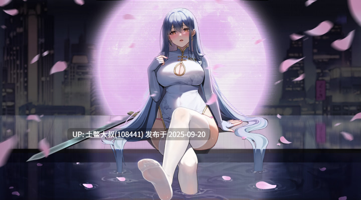 【2D日式RPG PC R机翻】夜花 Night Bloom [v0.552]