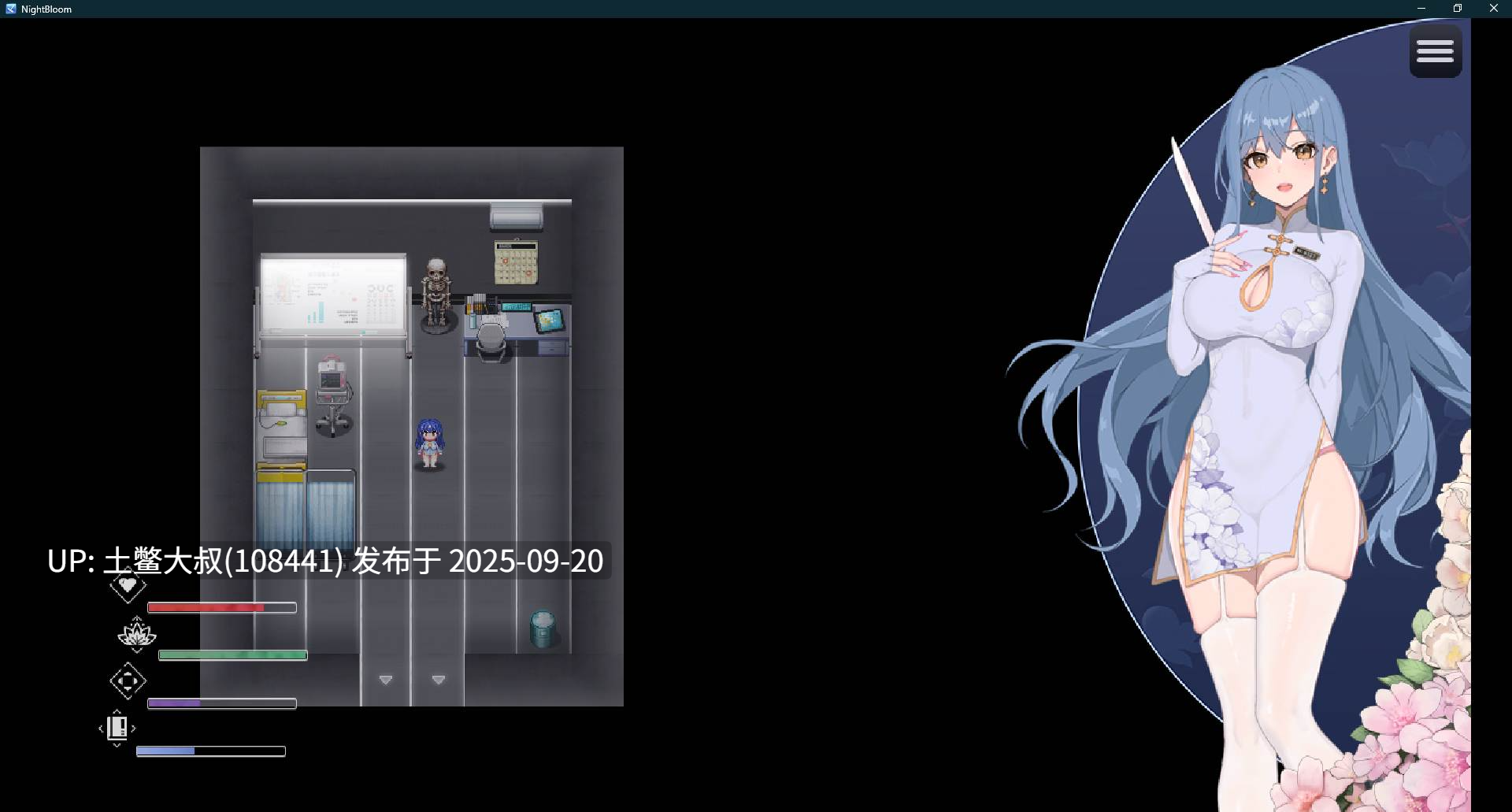 【2D日式RPG PC R机翻】夜花 Night Bloom [v0.552]-第6张图片-萌站