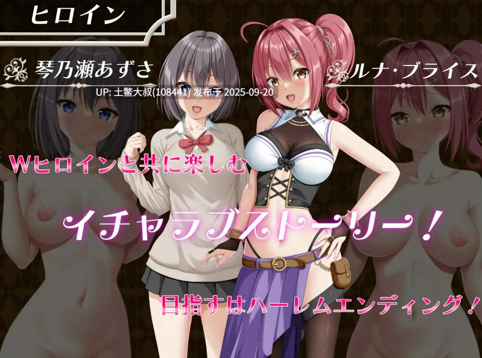 【2D日式RPG R机翻 PC】平行浮雕 Parallel Relief [v1.7]