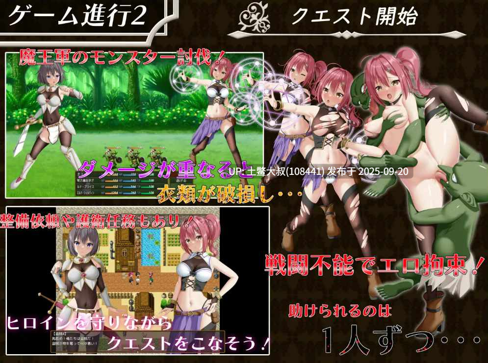 【2D日式RPG R机翻 PC】平行浮雕 Parallel Relief [v1.7]-第6张图片-萌站