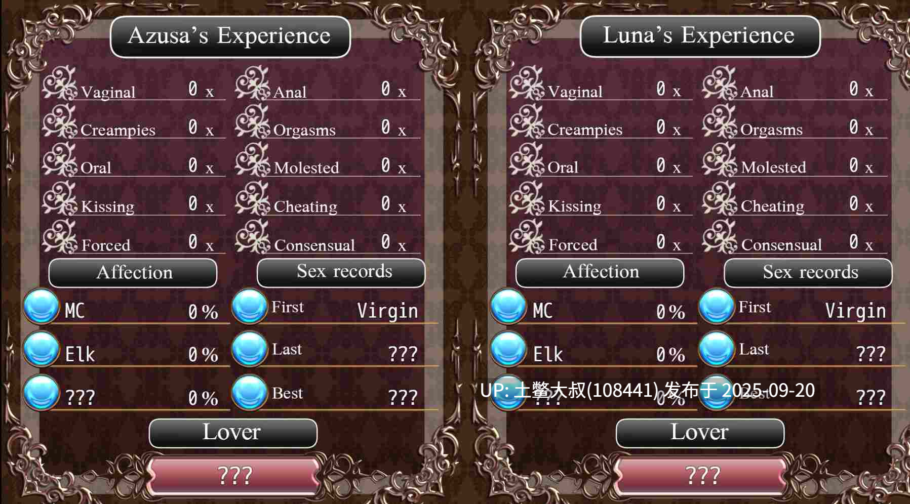 【2D日式RPG R机翻 PC】平行浮雕 Parallel Relief [v1.7]-第7张图片-萌站