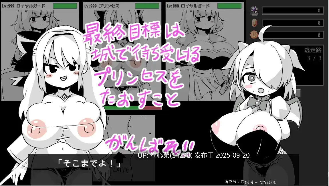 [PC-SLG游戏] [新作SLG/动态/爆乳] 逆转吧杂鱼！逆！えろサバ  V1.0正式版+存档-第4张图片-萌站