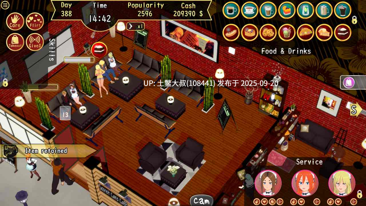 【3D日式SLG经营类 PC 生肉】秘密护理咖啡馆 Secret Care Cafe [v0.8.52 Patreon]-第20张图片-萌站