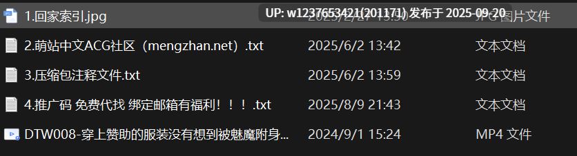 【DemiFairyTW(Demi爹咪)】DTW008-穿上赞助的服装没有想到被魅魔附身全身发烫好想爱爱【326M】