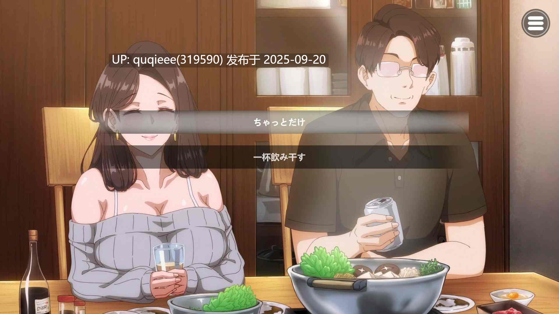 【神级SLG/全CV/全动态/官中/步兵/PC/更新】 邻居的人妻v 1.0.2-第2张图片-萌站 【神级SLG/全CV/全动态/官中/步兵/PC/更新】 邻居的人妻v 1.0.2-第2张图片-萌站