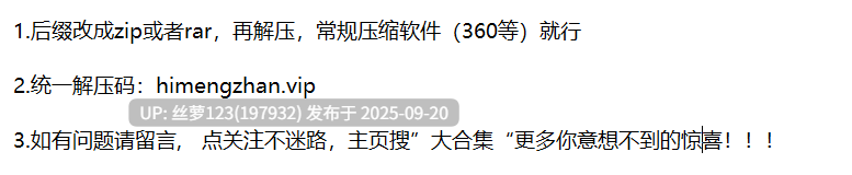 推特大神最新流出，捆绑调教性瘾母狗，无套内射爆菊-第7张图片-萌站