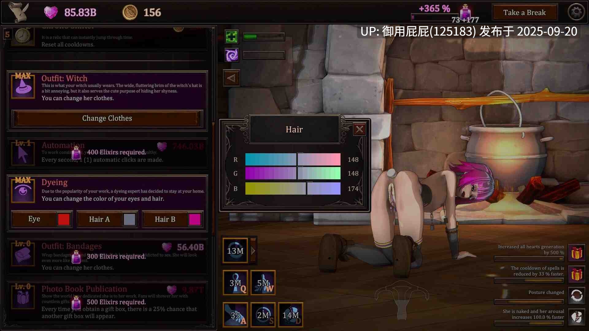 [日式SLG/动态/新作] 我的魔女想要灵药！ My Witch Wants Elixirs! Ver1.0 官方中文步兵版 [3.0G]-第10张图片-萌站