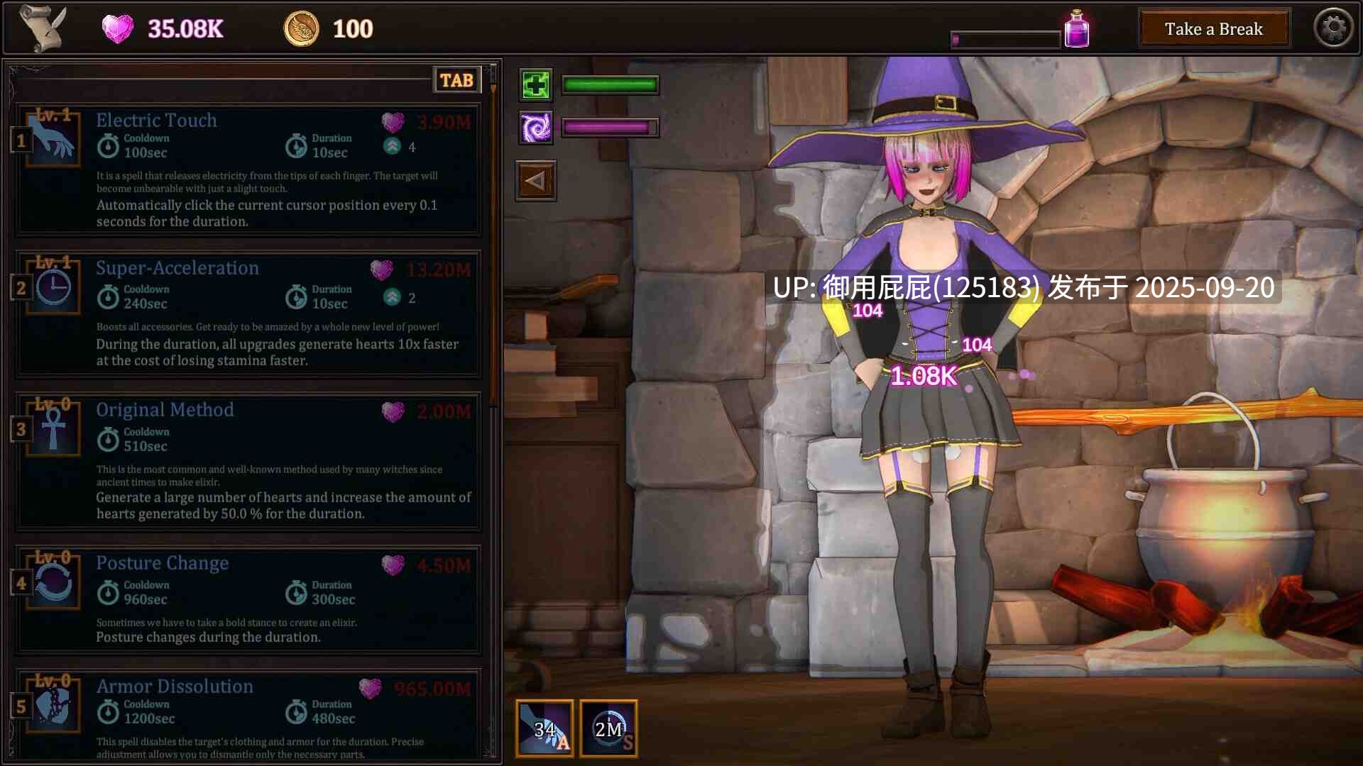 [日式SLG/动态/新作] 我的魔女想要灵药！ My Witch Wants Elixirs! Ver1.0 官方中文步兵版 [3.0G]-第13张图片-萌站