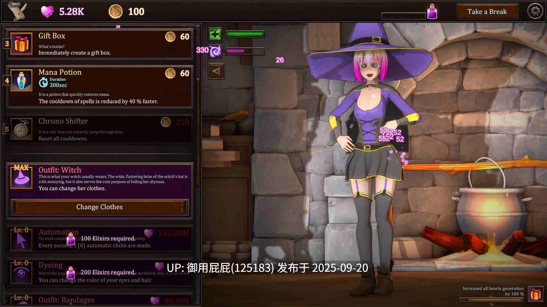 [日式SLG/动态/新作] 我的魔女想要灵药！ My Witch Wants Elixirs! Ver1.0 官方中文步兵版 [3.0G]-第15张图片-萌站