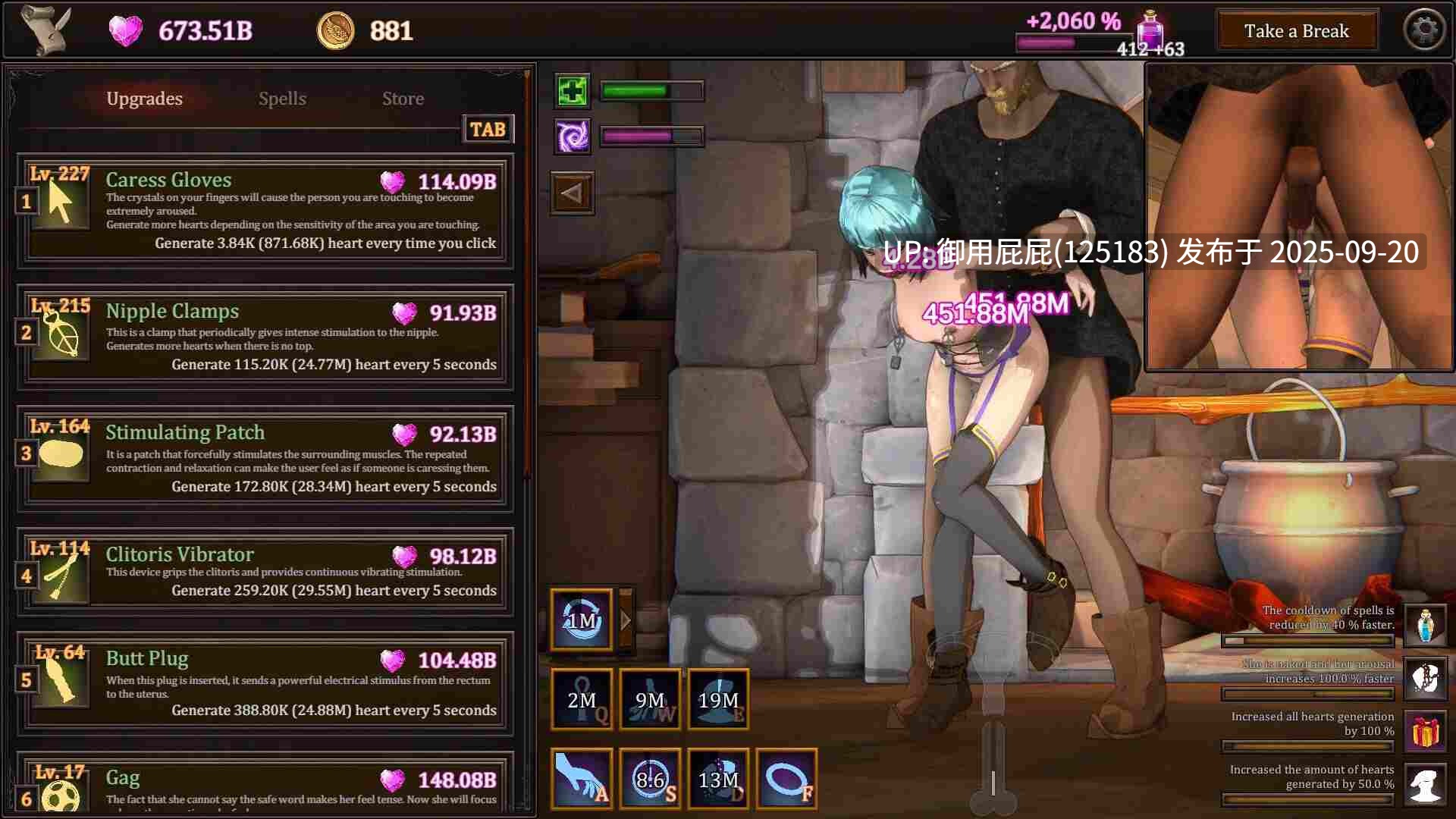 [日式SLG/动态/新作] 我的魔女想要灵药！ My Witch Wants Elixirs! Ver1.0 官方中文步兵版 [3.0G]-第16张图片-萌站