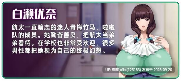 [拔作ADV/官中步兵/新作] NATURALCORDE-在欲望的渲染下绽放真实的自我- NATURALCORDE -愛欲の色に染められて v1.0 Steam官方中文步兵版+自带全回想解放 [700M]-第2张图片-萌站