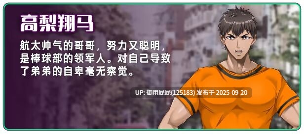 [拔作ADV/官中步兵/新作] NATURALCORDE-在欲望的渲染下绽放真实的自我- NATURALCORDE -愛欲の色に染められて v1.0 Steam官方中文步兵版+自带全回想解放 [700M]-第3张图片-萌站