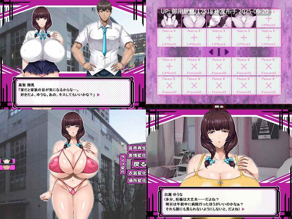 [拔作ADV/官中步兵/新作] NATURALCORDE-在欲望的渲染下绽放真实的自我- NATURALCORDE -愛欲の色に染められて v1.0 Steam官方中文步兵版+自带全回想解放 [700M]-第5张图片-萌站
