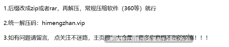 硕大巨乳淫荡自慰，娇喘连连，高潮喷出浓稠白浆-第4张图片-萌站