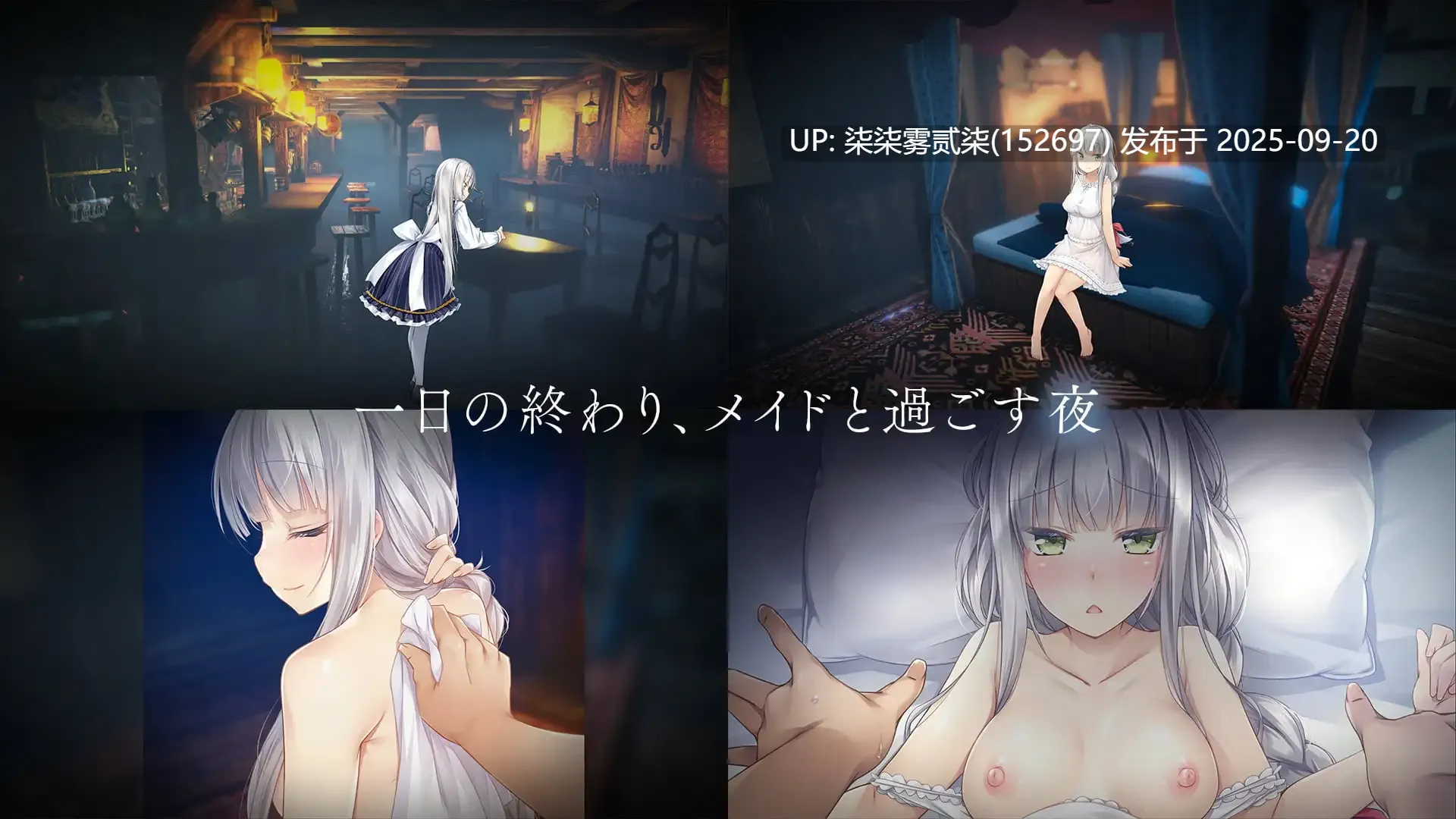 Fallen / Brand New World ver1.0.5a 【PC/SLC/CV/官中/全CG/更新/拔作】-第6张图片-萌站 Fallen / Brand New World ver1.0.5a 【PC/SLC/CV/官中/全CG/更新/拔作】-第6张图片-萌站