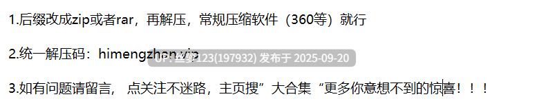 亚裔反差婊 媚黑母狗 深喉口交吞精-第7张图片-萌站