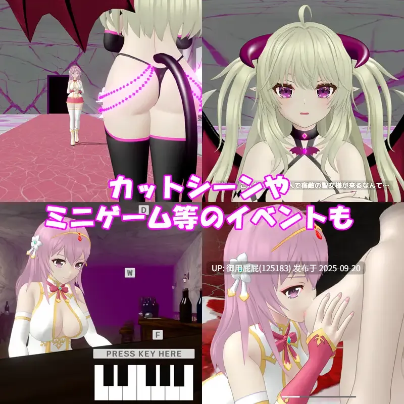 [动作ACT/动态/更新] 圣女堕为淫魔之时 聖女は淫魔の時を V1.1.0 官方中文版+自带全回想 [1.60G]-第9张图片-萌站