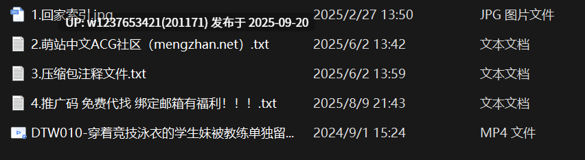 【DemiFairyTW(Demi爹咪)】DTW010-穿着竞技泳衣的学生妹被教练单独留下来加强筋膜放松,结果【823M】