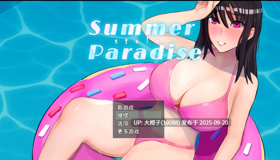 [RPG汉化PC] NTR 夏日被偷走的天堂 Summer Stolen Paradise v0.30.02 [萌站植入][3.66G]-第5张图片-萌站