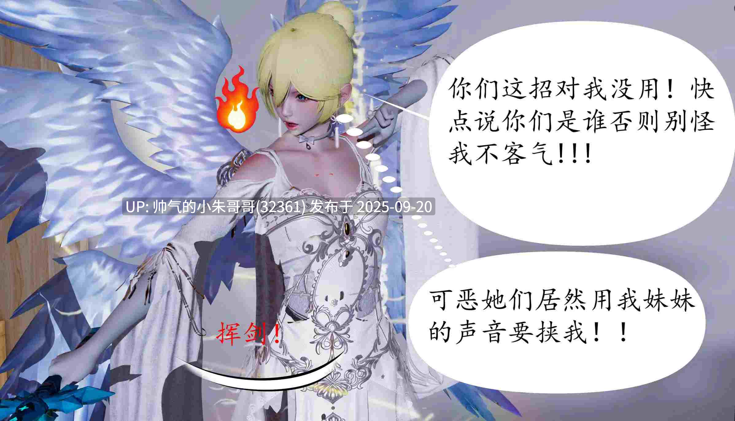 【3D/全彩/无修】 圣灵前传 1-5 + 圣灵传 1-4【573P/0.98G】-第2张图片-萌站
