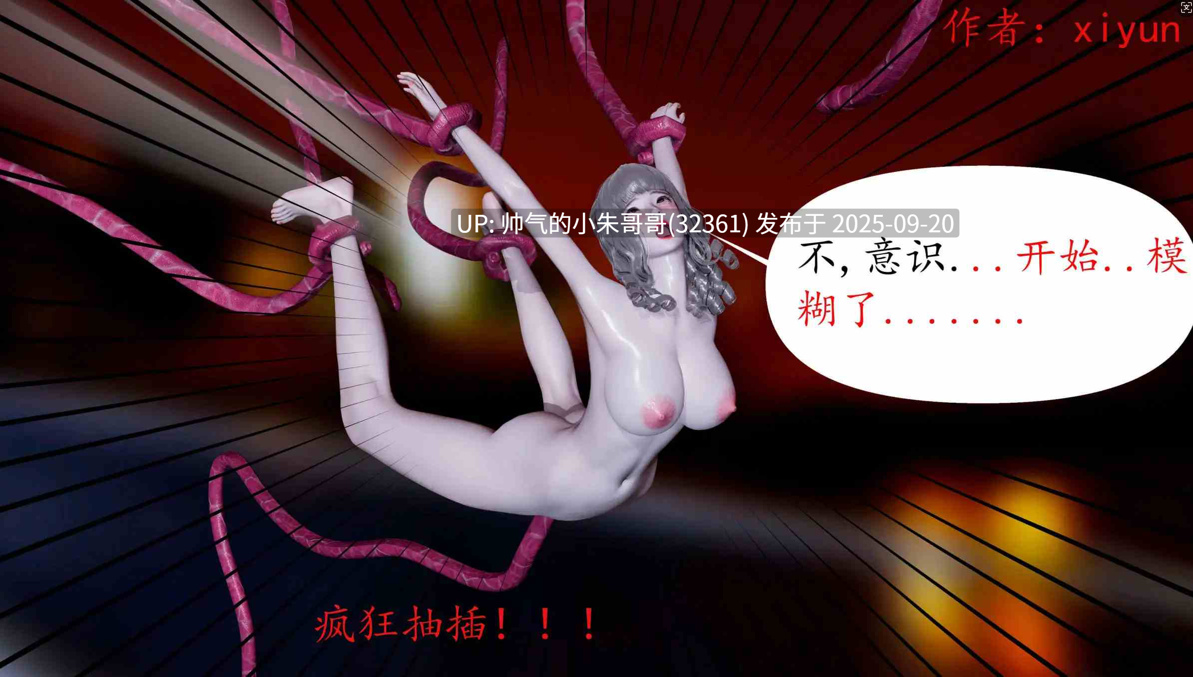 【3D/全彩/无修】 圣灵前传 1-5 + 圣灵传 1-4【573P/0.98G】-第4张图片-萌站