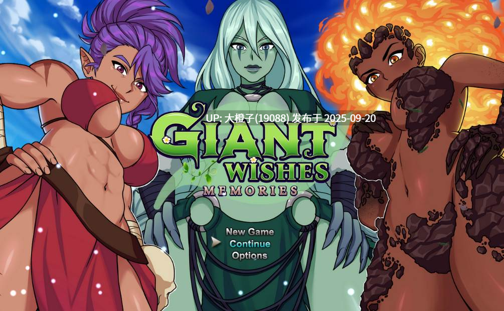 [RPG汉化PC] 巨大的愿望与回忆 Giant Wishes Memories 1.0.0[萌站植入][1.15G]-第5张图片-萌站