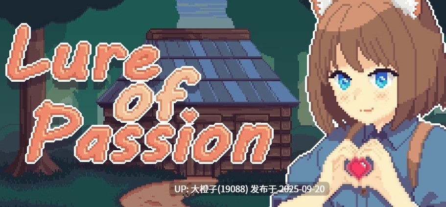 [SLG官中像素动态PC+安卓]激情的诱惑 Lure of Passion V0.7.2[236M]