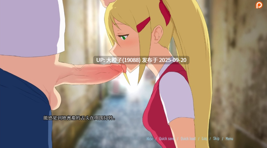 [SLG汉化PC+安卓后宫步兵]愿望 Wishes v0.98[1.83G]-第5张图片-萌站