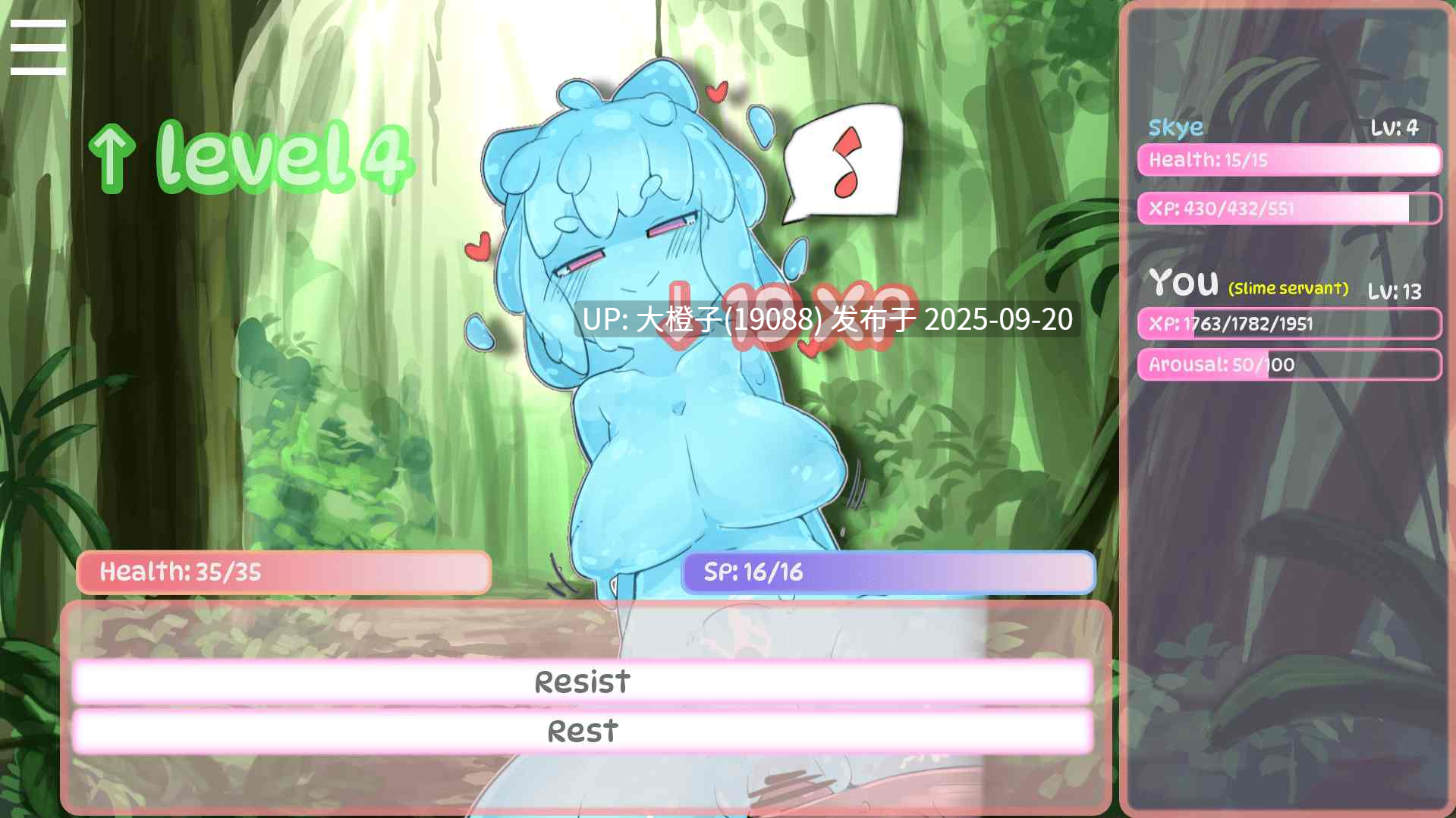 [SLG汉化PC步兵]迷住 Charmed V0.35[980M]