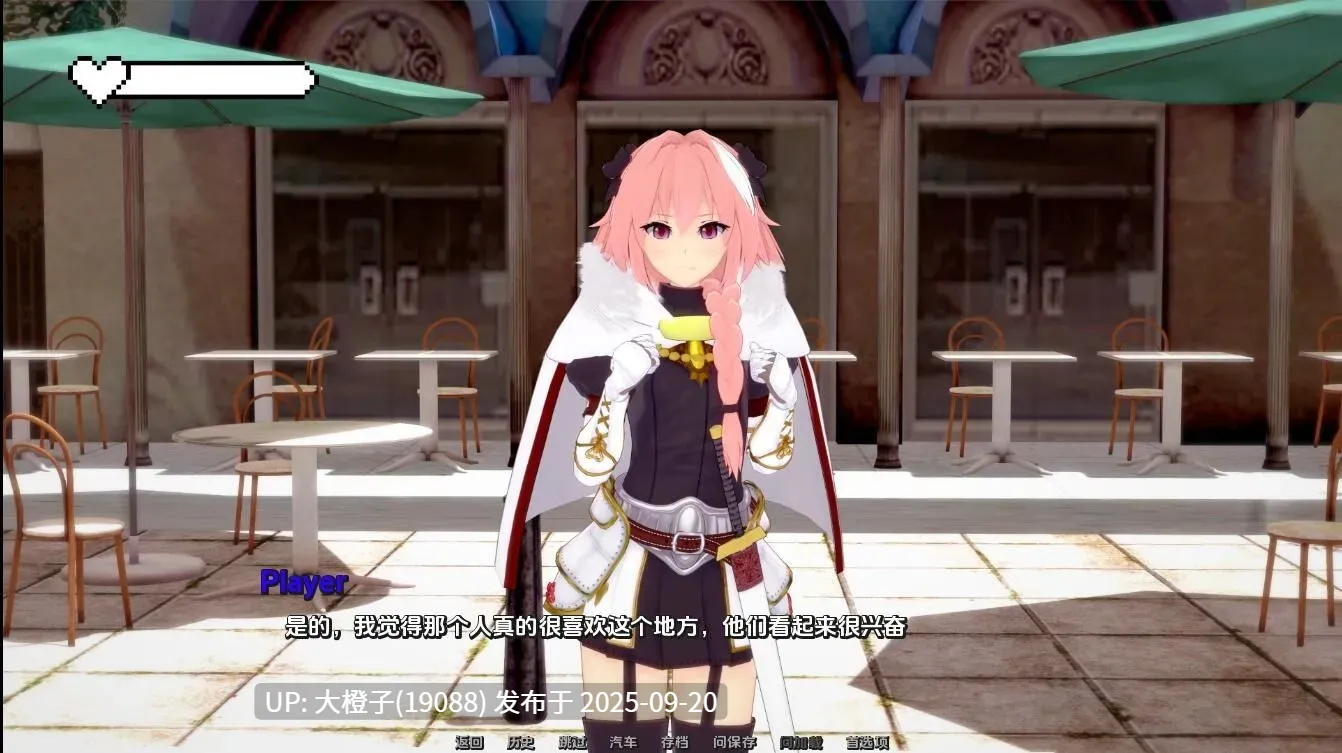 [SLG机翻PC动态步兵]幻想约会 Fantasy Date v0.36[2.54G]-第21张图片-萌站