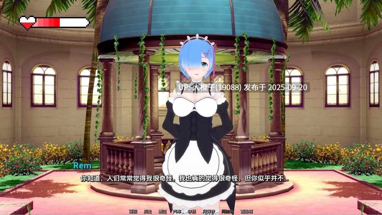 [SLG机翻PC动态步兵]幻想约会 Fantasy Date v0.36[2.54G]-第23张图片-萌站