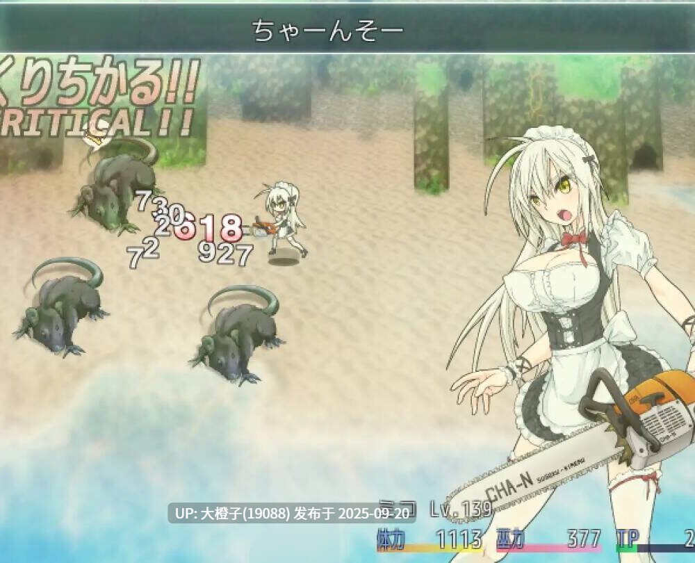 【RPG官中步兵异种奸PC】[うんこモリモリ丸]蘇る退魔巫女(仮)重生之退魔巫女 TAIMA MIKO 1.0.0【1.1G】-第2张图片-萌站