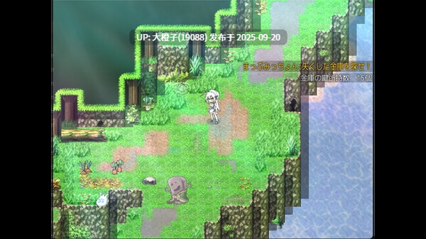 【RPG官中步兵异种奸PC】[うんこモリモリ丸]蘇る退魔巫女(仮)重生之退魔巫女 TAIMA MIKO 1.0.0【1.1G】-第3张图片-萌站