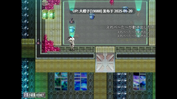 【RPG官中步兵异种奸PC】[うんこモリモリ丸]蘇る退魔巫女(仮)重生之退魔巫女 TAIMA MIKO 1.0.0【1.1G】-第4张图片-萌站