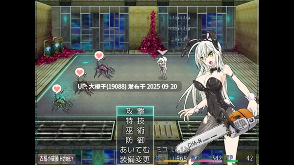 【RPG官中步兵异种奸PC】[うんこモリモリ丸]蘇る退魔巫女(仮)重生之退魔巫女 TAIMA MIKO 1.0.0【1.1G】-第5张图片-萌站