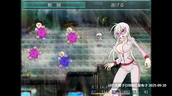 【RPG官中步兵异种奸PC】[うんこモリモリ丸]蘇る退魔巫女(仮)重生之退魔巫女 TAIMA MIKO 1.0.0【1.1G】-第6张图片-萌站