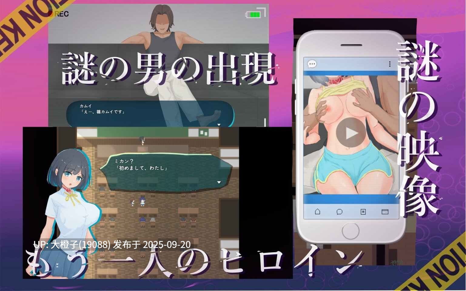 【RPG汉化PC】 NTR.CASE03 [人間ベーシスト]淫妖の夏Ver1.0[1.69G][萌站植入]-第11张图片-萌站
