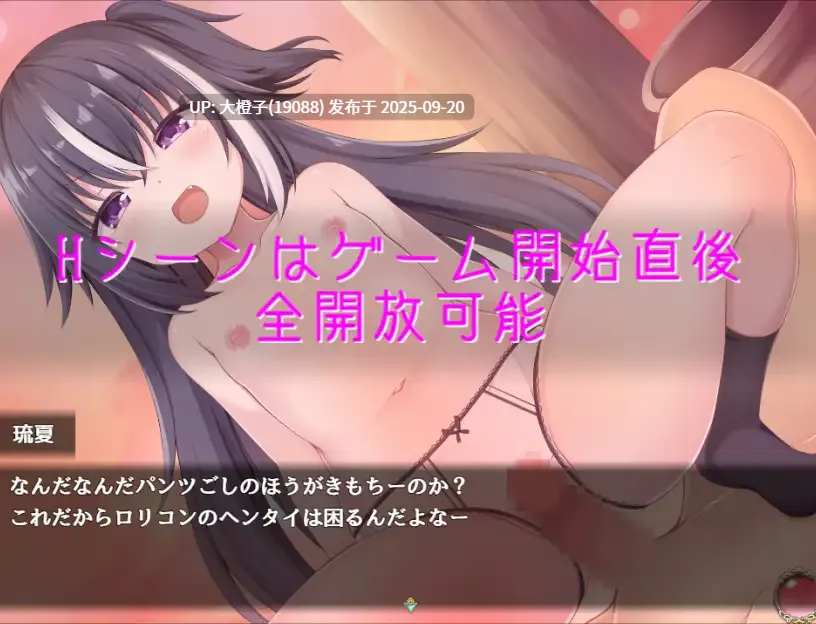 【RPG汉化PC】[プロジェクトFW ] 楽園のローレライV1.0[3.03G][萌站植入]-第3张图片-萌站