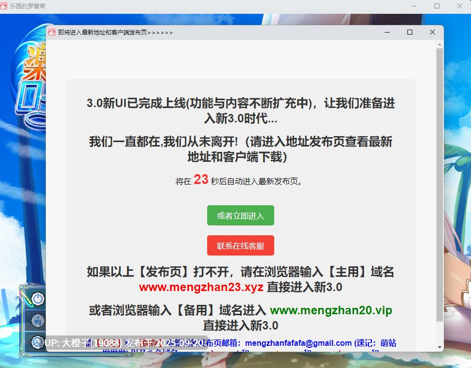 【RPG汉化PC】[プロジェクトFW ] 楽園のローレライV1.0[3.03G][萌站植入]-第16张图片-萌站