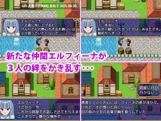 【RPG汉化PC】[犬の卵焼き屋さん ]色仕掛けクエスト～淫魔誘惑と籠絡～v1.0[1.14G][萌站植入]-第4张图片-萌站