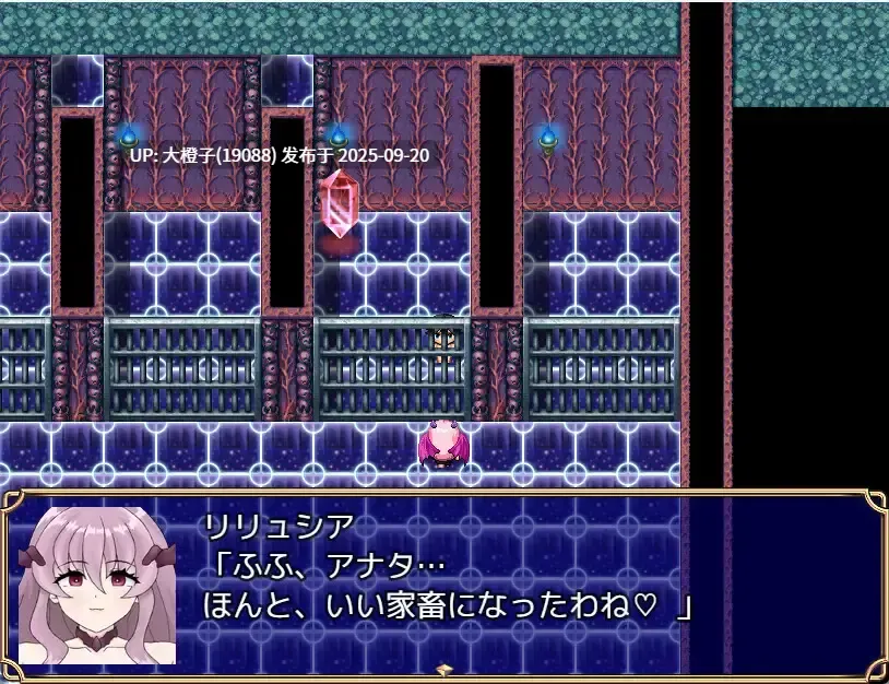 【RPG汉化PC】[犬の卵焼き屋さん ]色仕掛けクエスト～淫魔誘惑と籠絡～v1.0[1.14G][萌站植入]-第5张图片-萌站