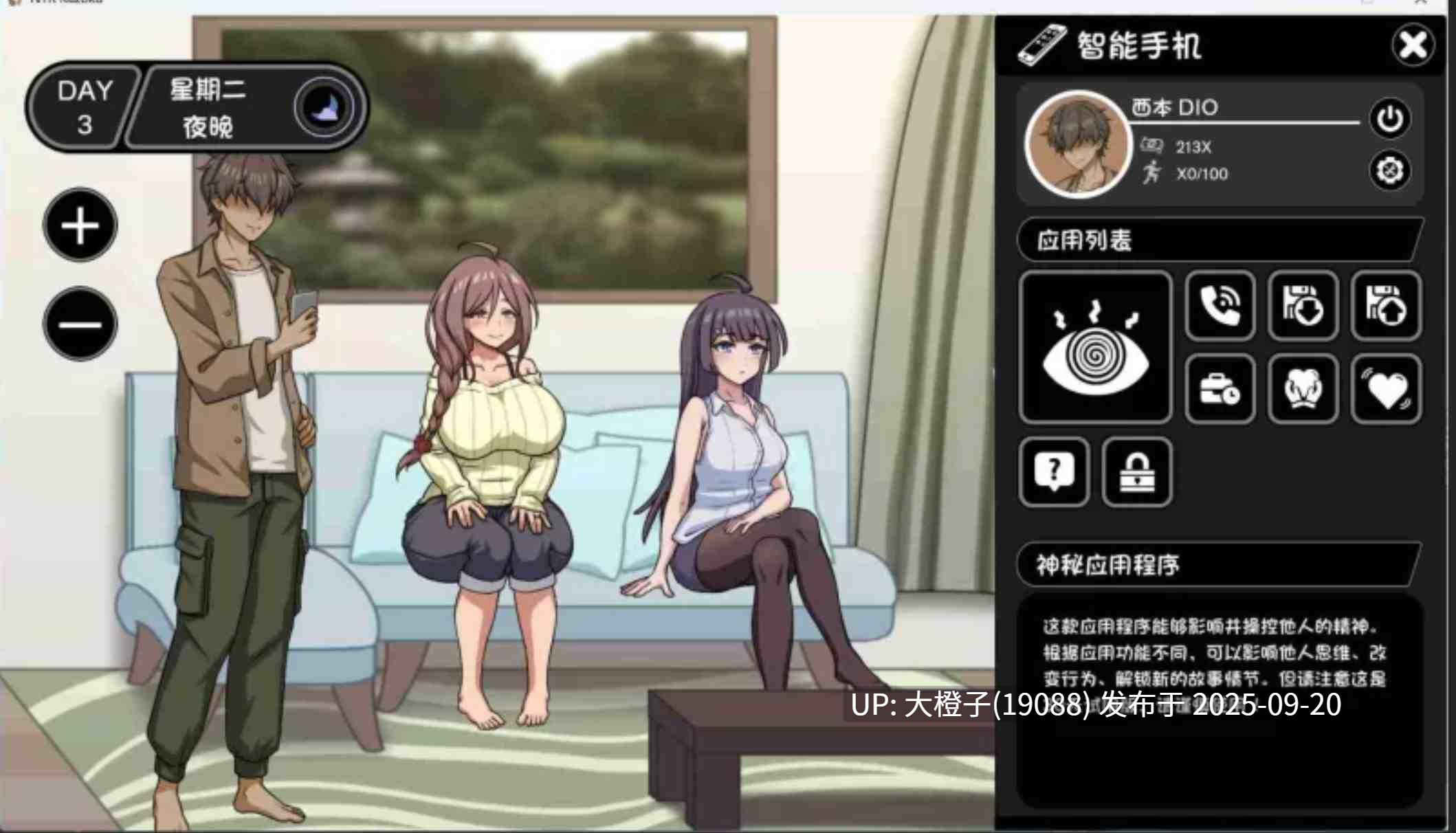 [互动SLG中文2D] NTR Kazoku NTR家族 Ver1.1 [1.5G]-第2张图片-萌站