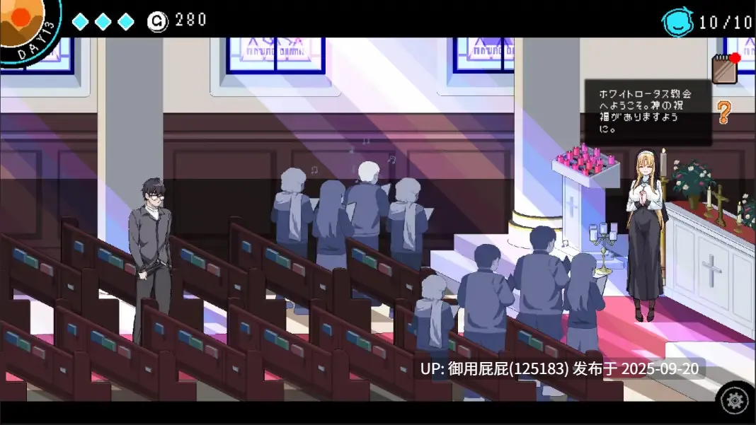 新更新 [沙盒SLG/NTR/动态/官中] 社群审查 DX エロ検閲者 the censor v4.0.9 Steam官中步兵版 [1.90G]-第12张图片-萌站