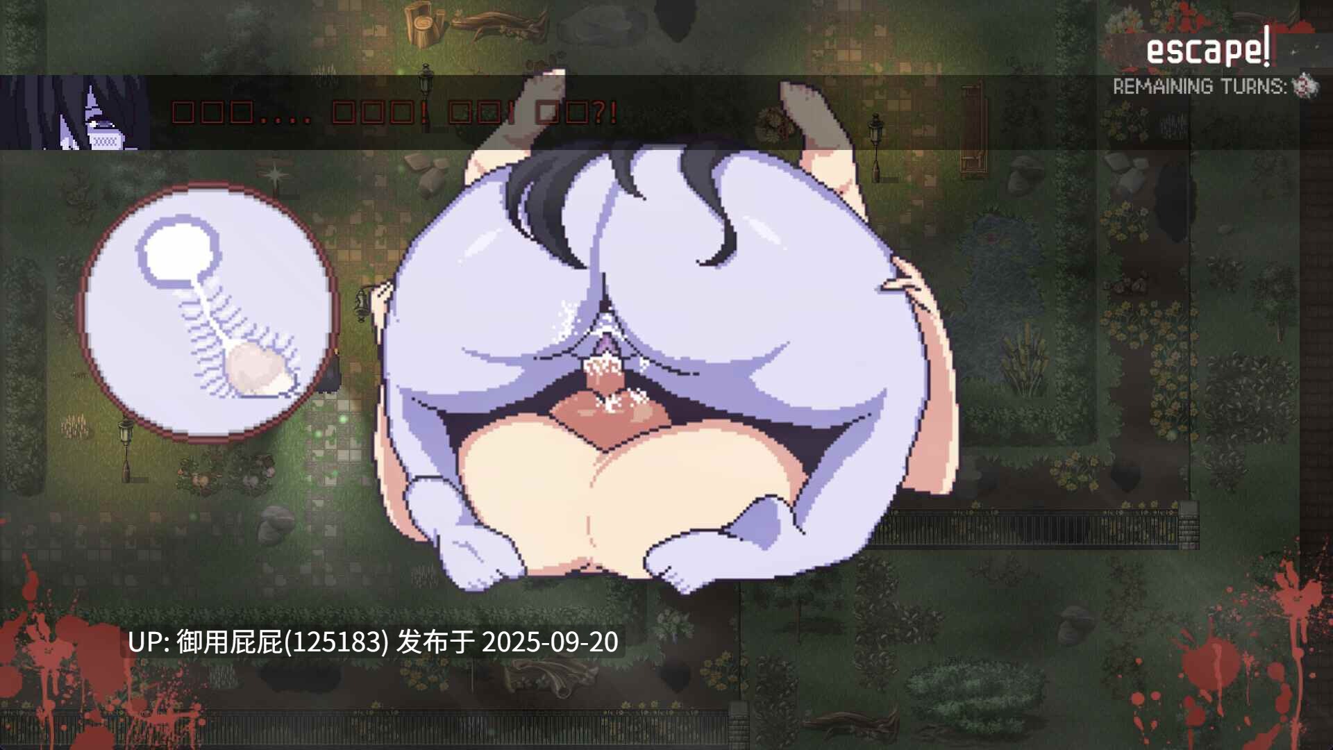 [日式RPG/动态/官中] 魔物娘逆推 - 腐败循环 Cycle of Corruption Ver0.7.0 官方中文步兵版 [1.40G]-第14张图片-萌站